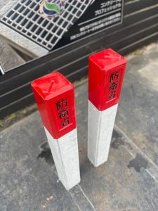 防衛省境界杭120□×H900