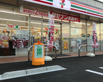 コンビニ用車止め